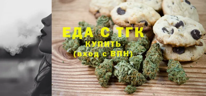 Canna-Cookies конопля  Верхний Уфалей 